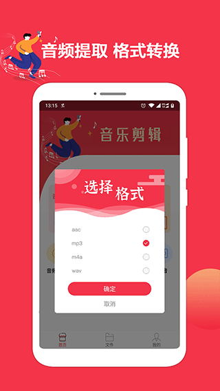截图5
